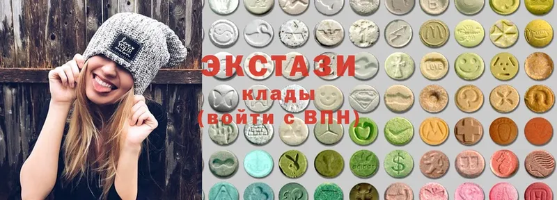 где купить наркотик  Новокубанск  ЭКСТАЗИ 280 MDMA 