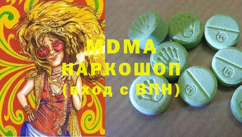 MDMA молли  Новокубанск 